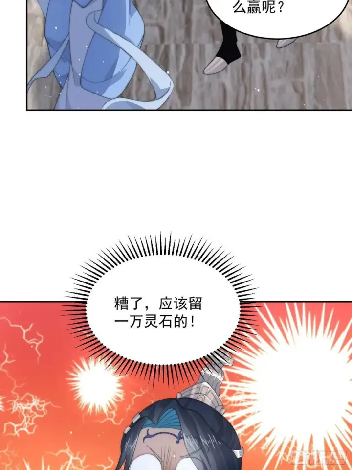 《女徒弟个个想杀我》第77话 渣男抓包现场！图16