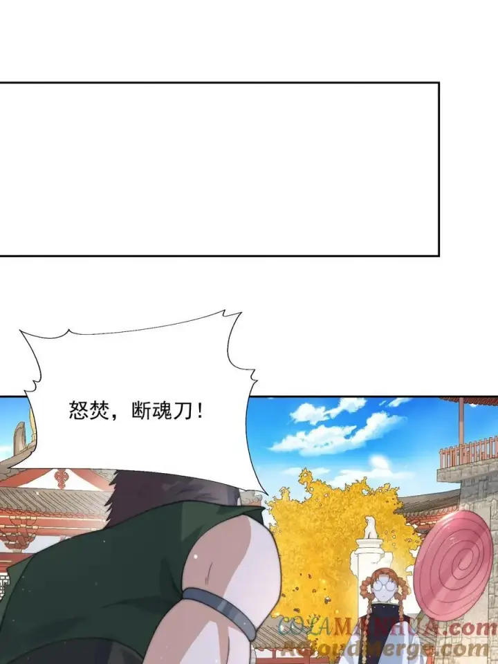 《女徒弟个个想杀我》第78话 男人，不能说不行！图25