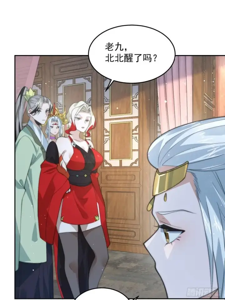 《女徒弟个个想杀我》第79话 男人，就要知男而上！图24