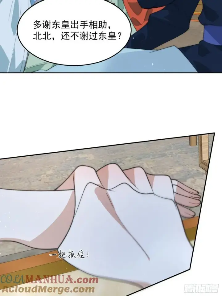 《女徒弟个个想杀我》第79话 男人，就要知男而上！图33