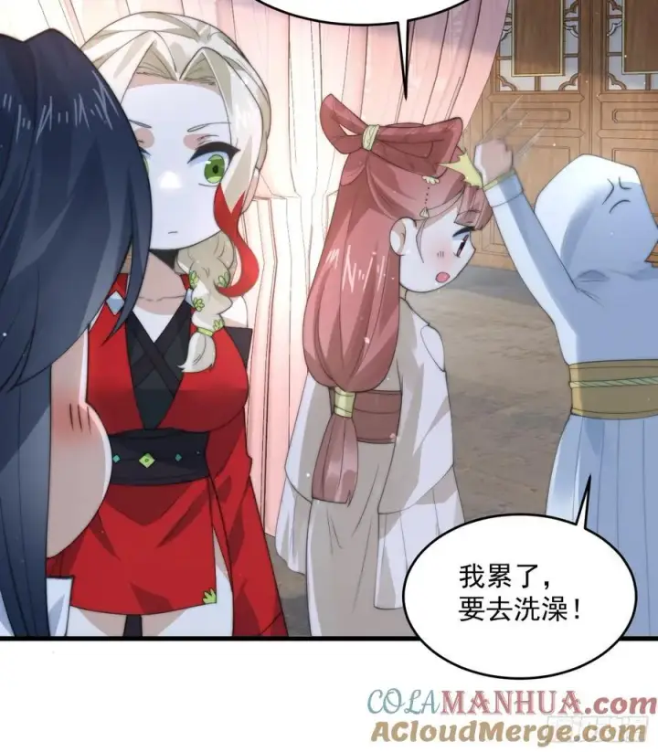 《女徒弟个个想杀我》第80话 这周六共浴温泉！！图25