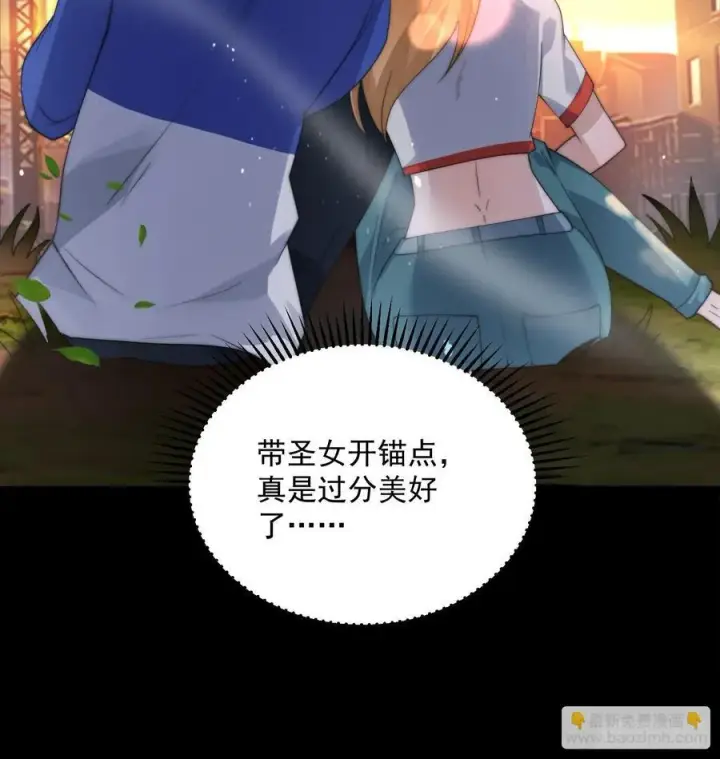 《女徒弟个个想杀我》第82话 一起穿越回现代_!图22