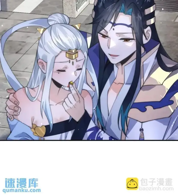 《女徒弟个个想杀我》第85话 打我女人？！图10