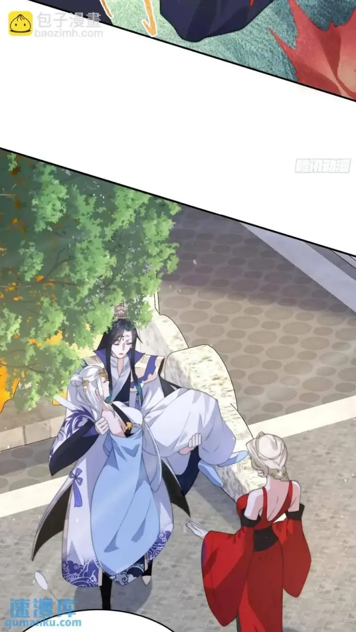 《女徒弟个个想杀我》第85话 打我女人？！图12