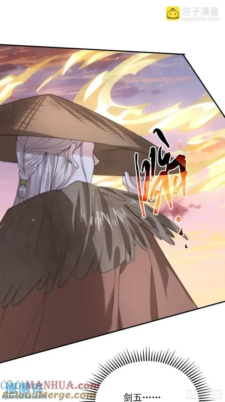 《女徒弟个个想杀我》第87话 听我der！图17