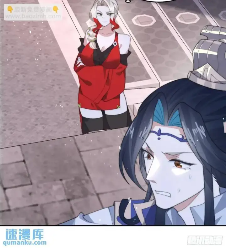 《女徒弟个个想杀我》第87话 听我der！图28