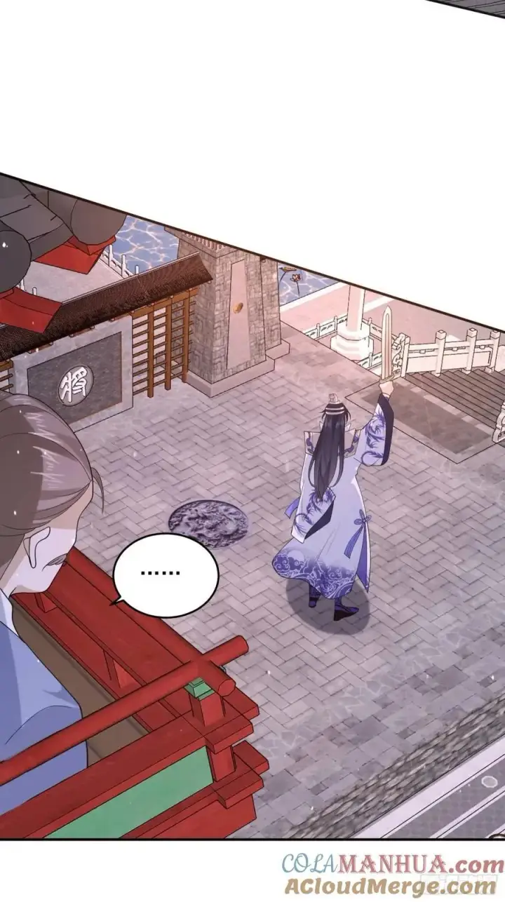 《女徒弟个个想杀我》第87话 听我der！图35