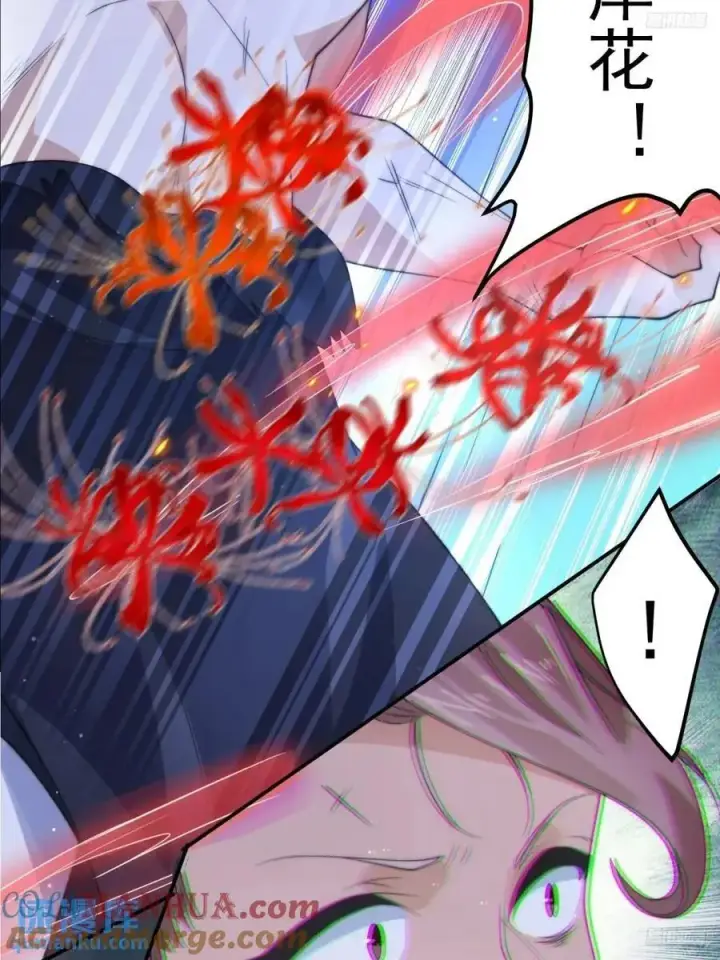 《女徒弟个个想杀我》第87话 听我der！图5