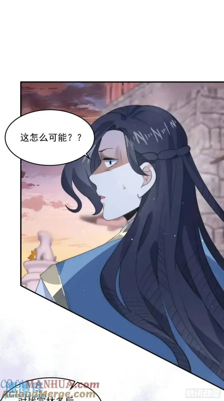 《女徒弟个个想杀我》第88话 肥家家碎觉觉~图15