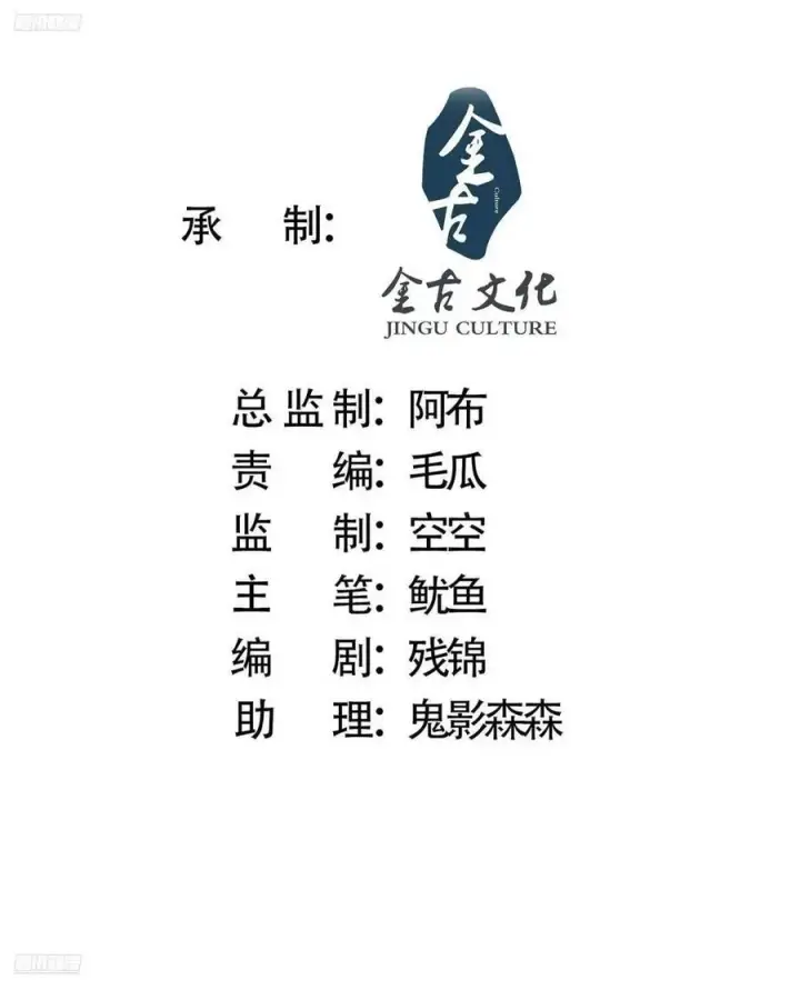 《女徒弟个个想杀我》第88话 肥家家碎觉觉~图2