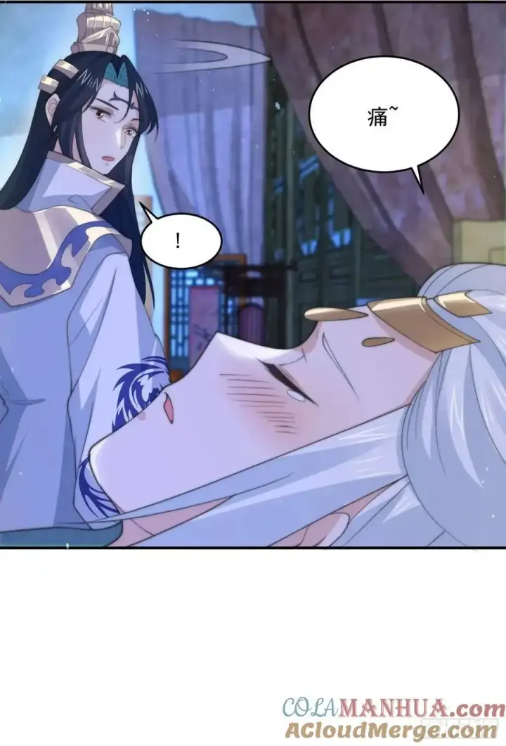 《女徒弟个个想杀我》第89话 家人们我先冲了！！图13