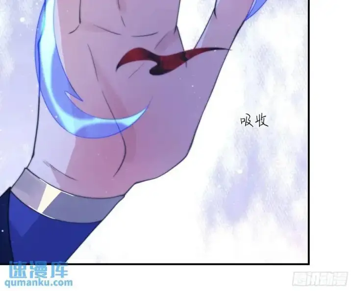 《女徒弟个个想杀我》第90话 难以入睡！图18