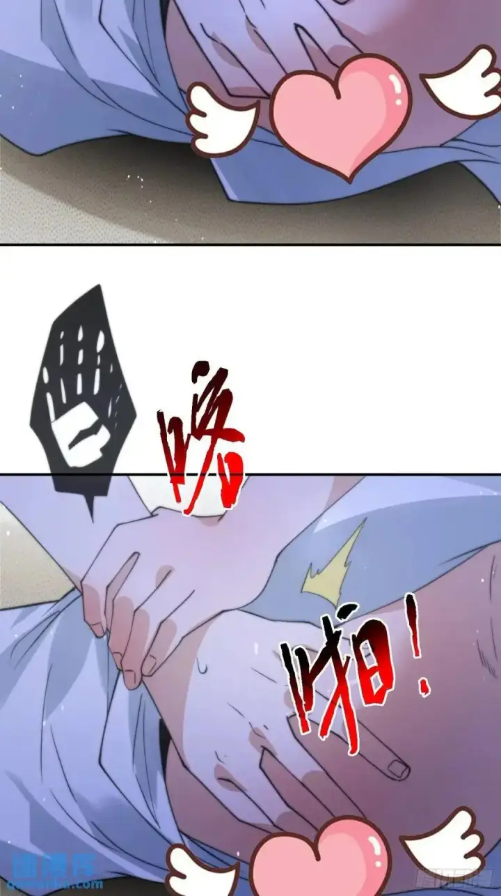 《女徒弟个个想杀我》第90话 难以入睡！图22
