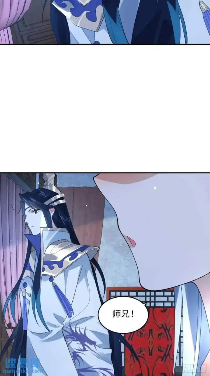 《女徒弟个个想杀我》第90话 难以入睡！图32