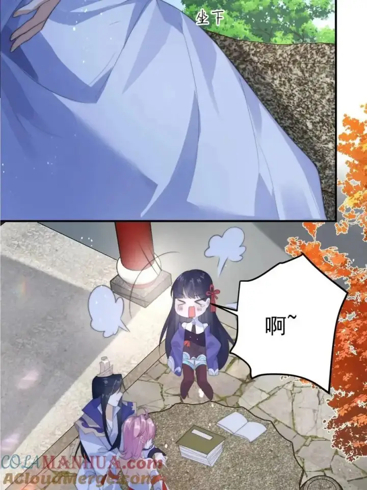 《女徒弟个个想杀我》第92话 国庆快乐！顶不住啦！图11