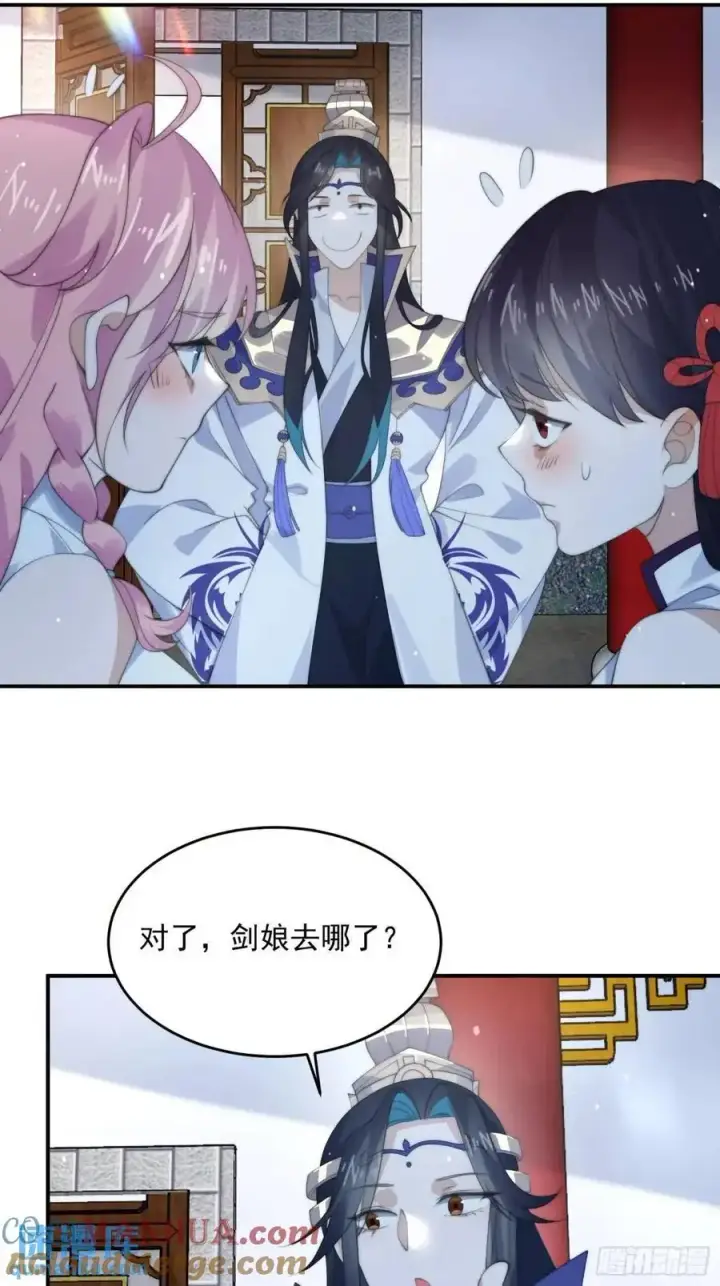 《女徒弟个个想杀我》第92话 国庆快乐！顶不住啦！图19