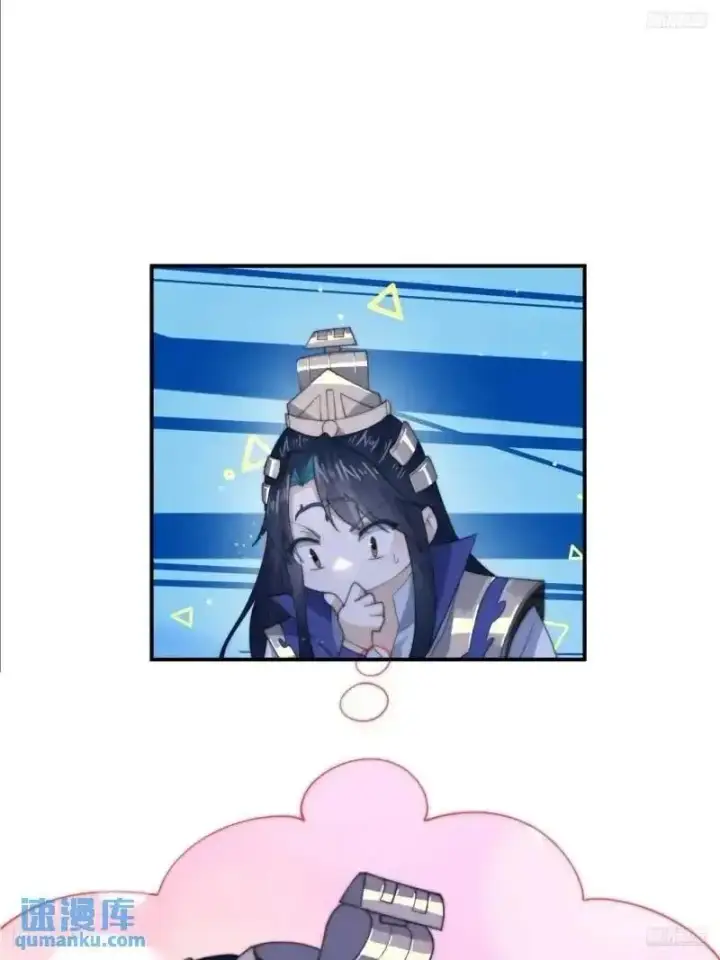 《女徒弟个个想杀我》第93话 做…做冰淇淋啦！图10