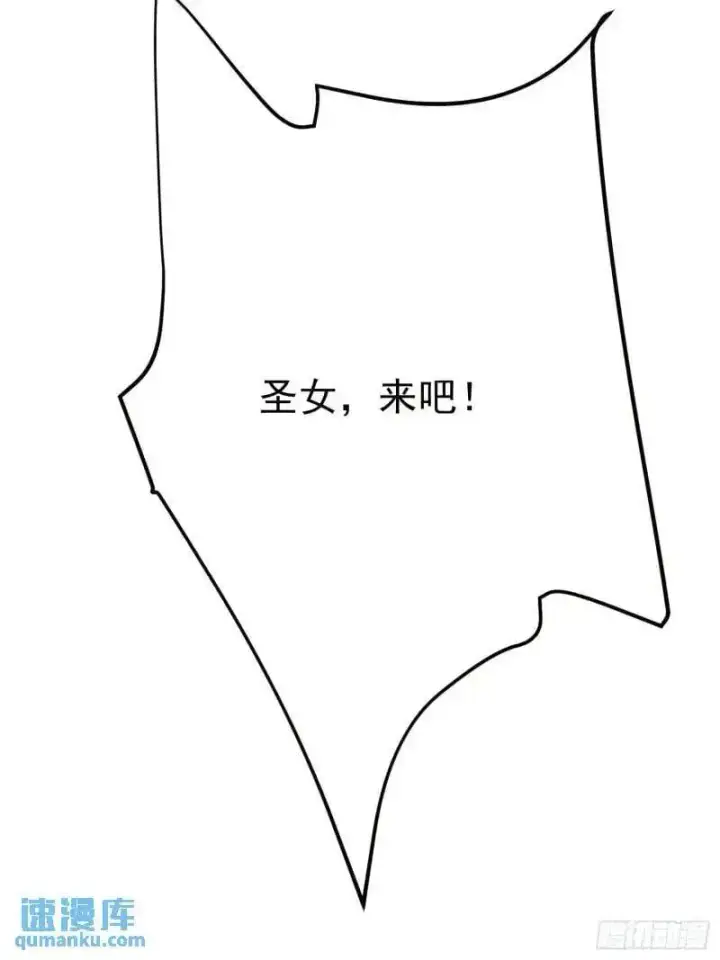 《女徒弟个个想杀我》第93话 做…做冰淇淋啦！图38