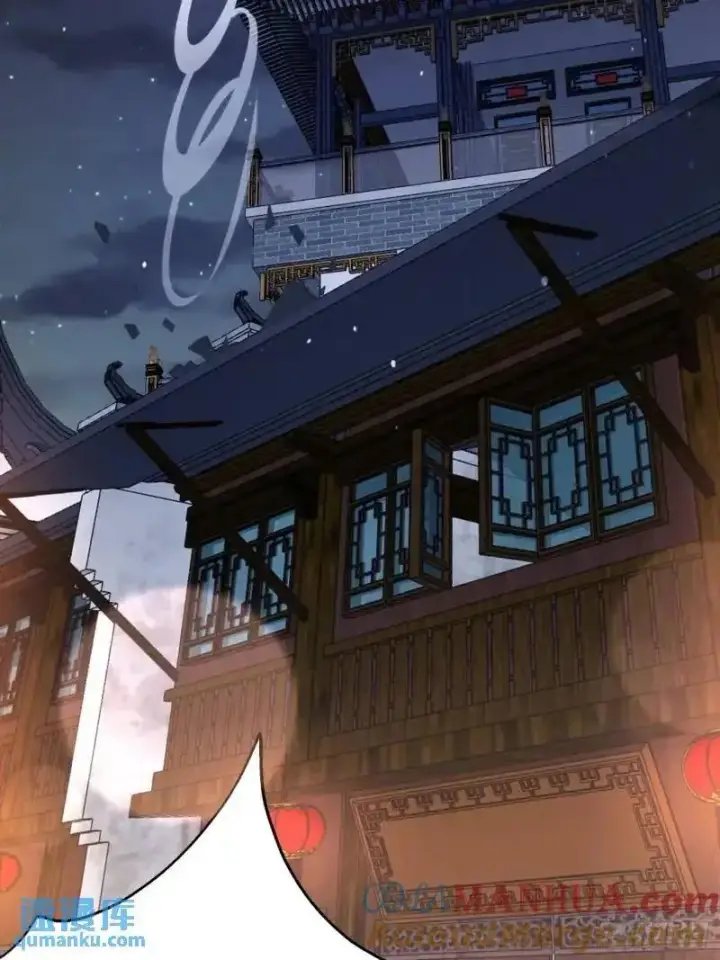 《女徒弟个个想杀我》第93话 做…做冰淇淋啦！图41
