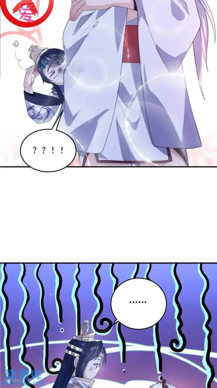 《女徒弟个个想杀我》第95话 新角色是萝莉！好耶！图12