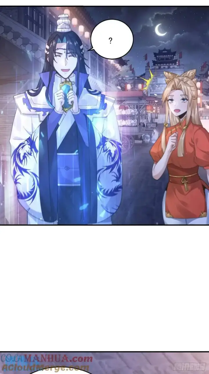 《女徒弟个个想杀我》第95话 新角色是萝莉！好耶！图33