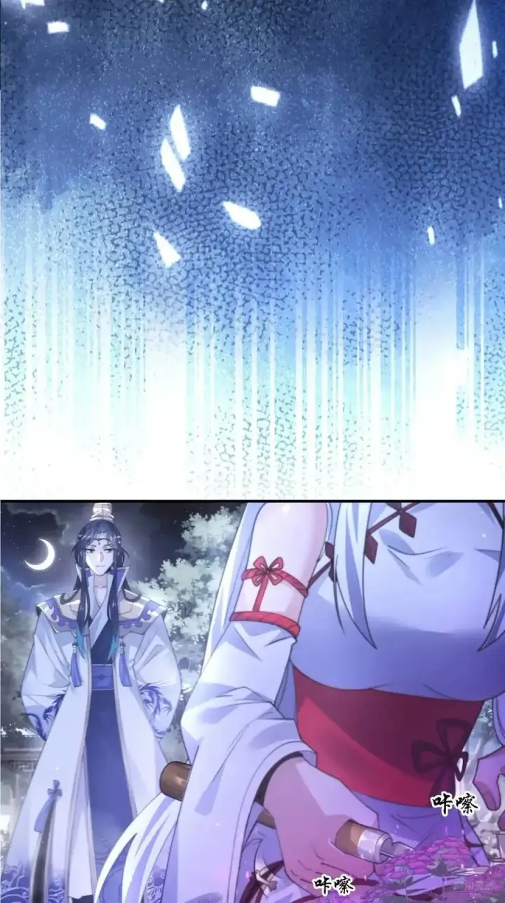 《女徒弟个个想杀我》第95话 新角色是萝莉！好耶！图6