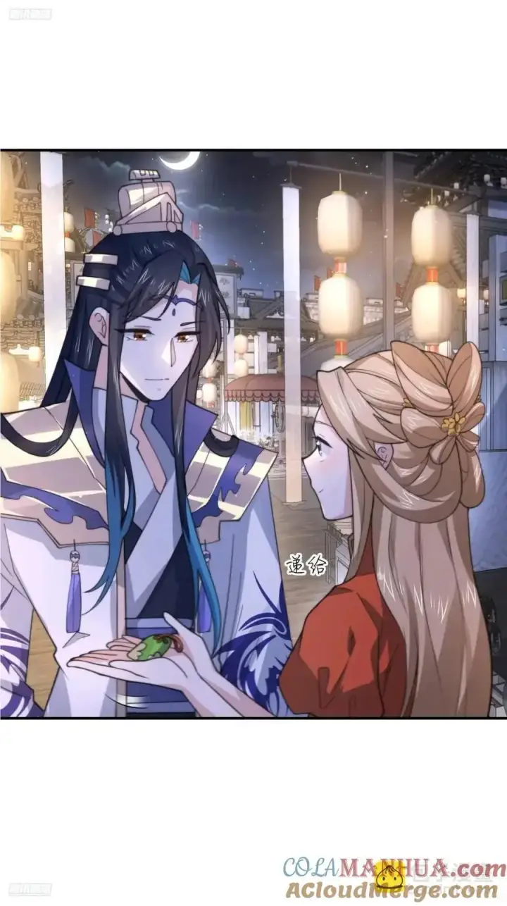 《女徒弟个个想杀我》第96话 内衣小贼！图3