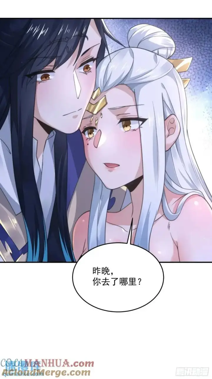 《女徒弟个个想杀我》第98话 好兄弟失踪了？！图27