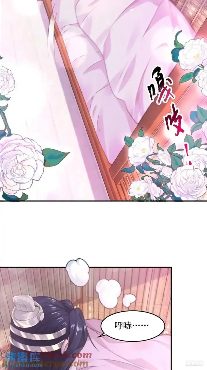 《女徒弟个个想杀我》第99话 骑马马咯~~图11