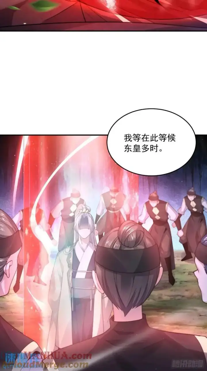 《女徒弟个个想杀我》第100话 破百！感谢霸霸爹们图15