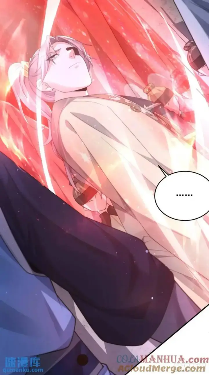 《女徒弟个个想杀我》第100话 破百！感谢霸霸爹们图19