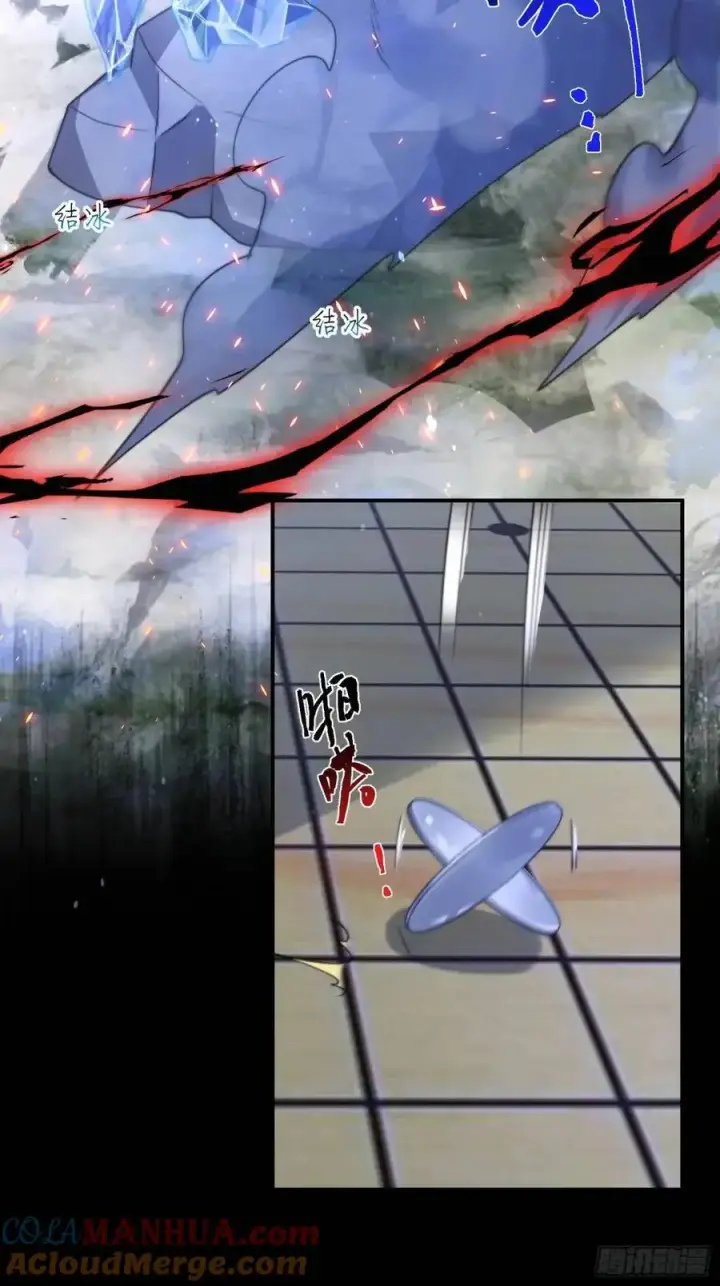 《女徒弟个个想杀我》第100话 破百！感谢霸霸爹们图25