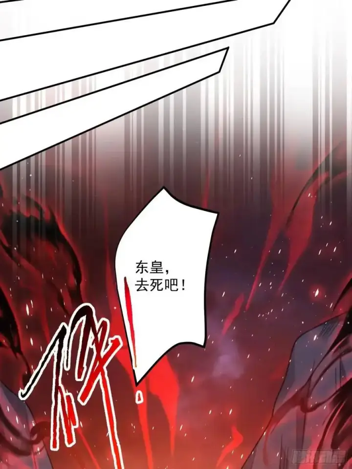 《女徒弟个个想杀我》第103话 糟糕！暴露了！！图18