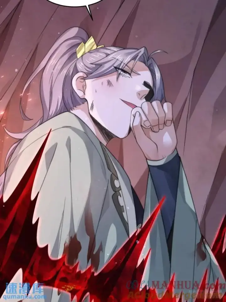 《女徒弟个个想杀我》第103话 糟糕！暴露了！！图21