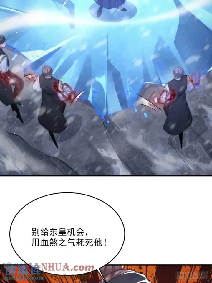 《女徒弟个个想杀我》第103话 糟糕！暴露了！！图25