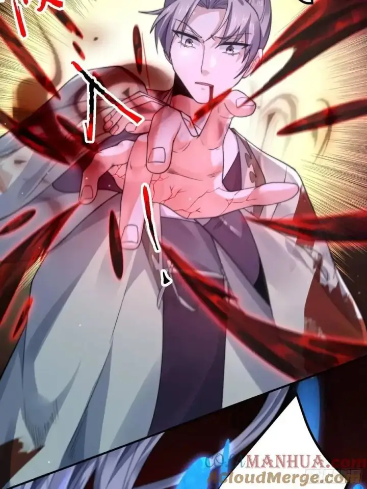 《女徒弟个个想杀我》第103话 糟糕！暴露了！！图27