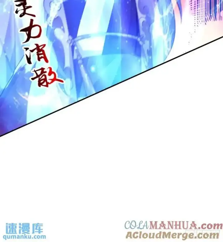《女徒弟个个想杀我》第103话 糟糕！暴露了！！图29