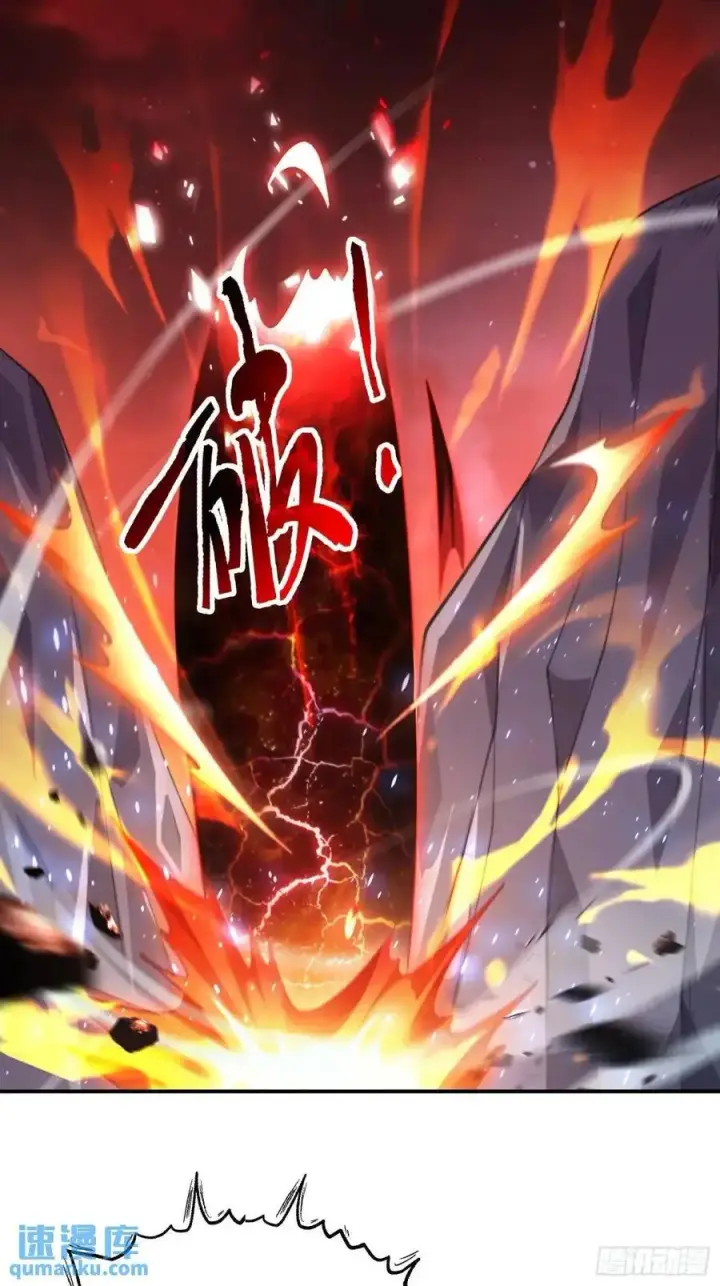 《女徒弟个个想杀我》第103话 糟糕！暴露了！！图40