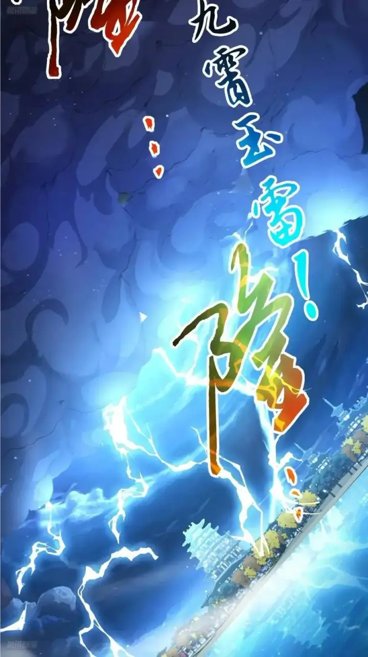 《女徒弟个个想杀我》第104话 登仙台·杀青！图10