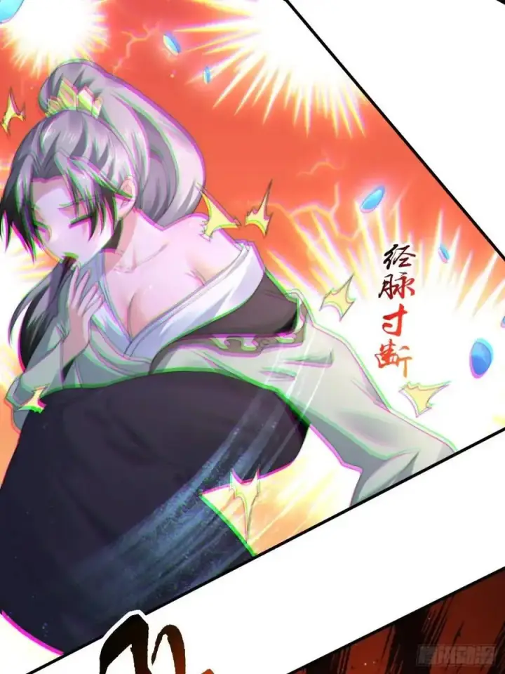 《女徒弟个个想杀我》第105话 仙子等我！！图22
