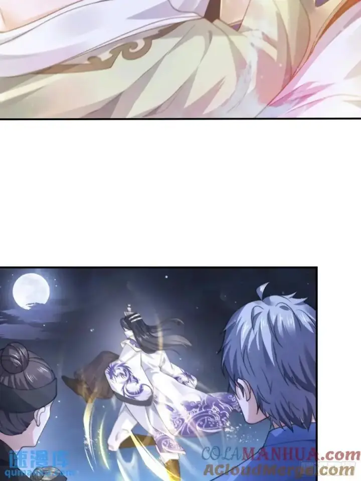 《女徒弟个个想杀我》第106话 苏北北的师尊_!图17