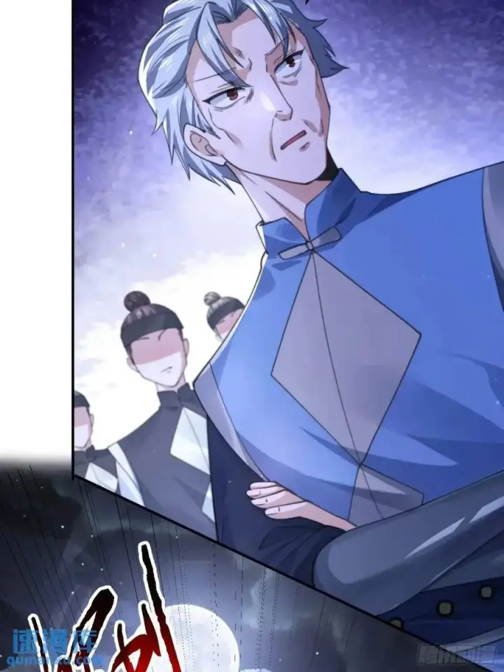 《女徒弟个个想杀我》第106话 苏北北的师尊_!图20