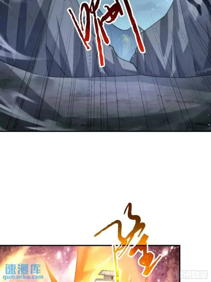《女徒弟个个想杀我》第106话 苏北北的师尊_!图22