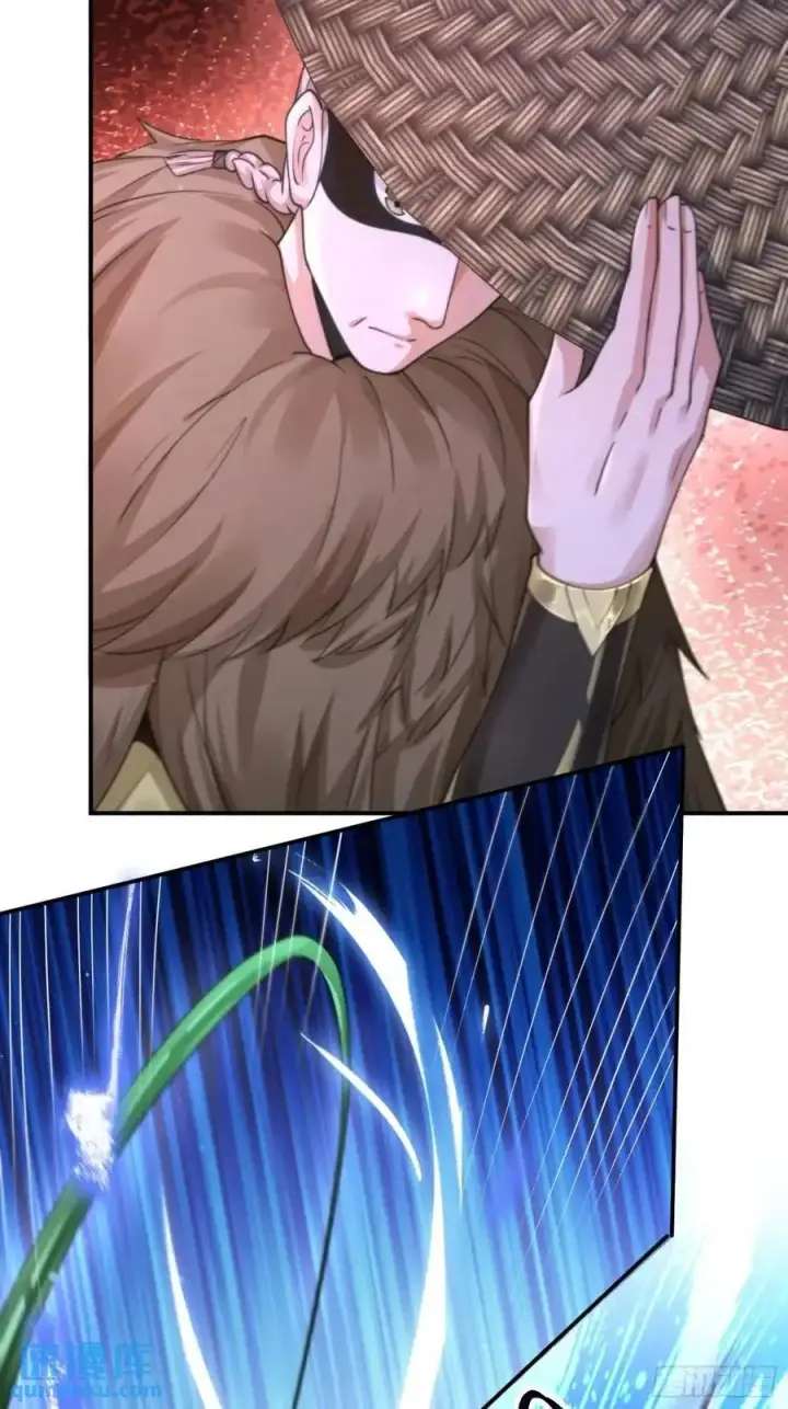 《女徒弟个个想杀我》第106话 苏北北的师尊_!图32