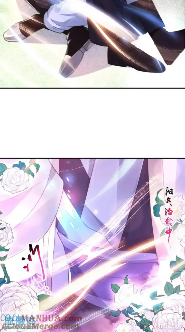 《女徒弟个个想杀我》第107话 解锁新外挂！图29