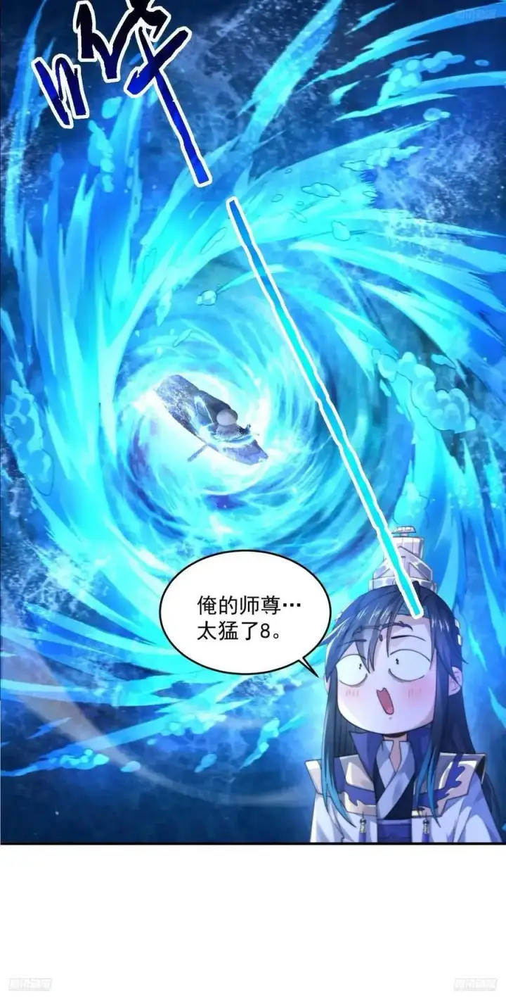《女徒弟个个想杀我》第107话 解锁新外挂！图8