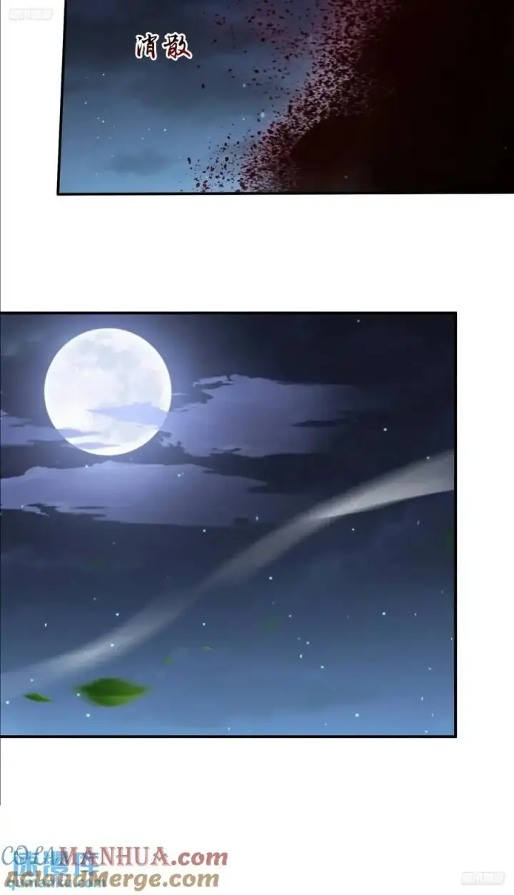 《女徒弟个个想杀我》第108话 这是搞双X的节奏啊图11
