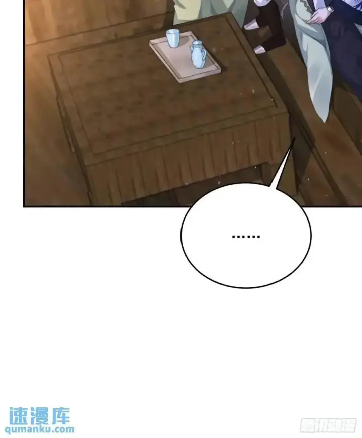《女徒弟个个想杀我》第108话 这是搞双X的节奏啊图28