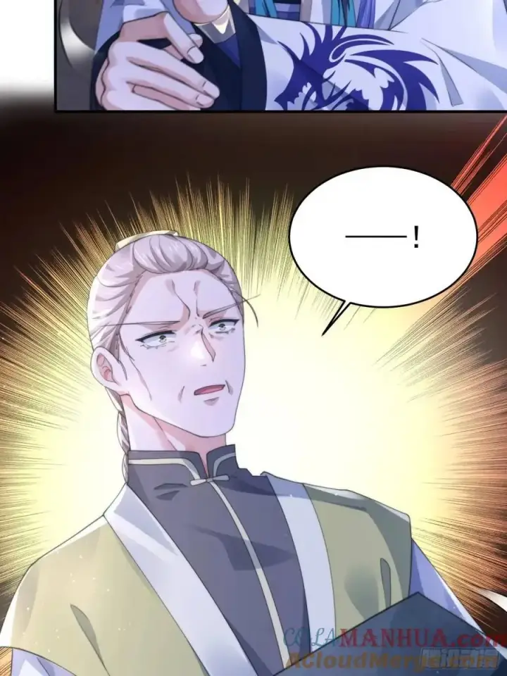 《女徒弟个个想杀我》第108话 这是搞双X的节奏啊图39