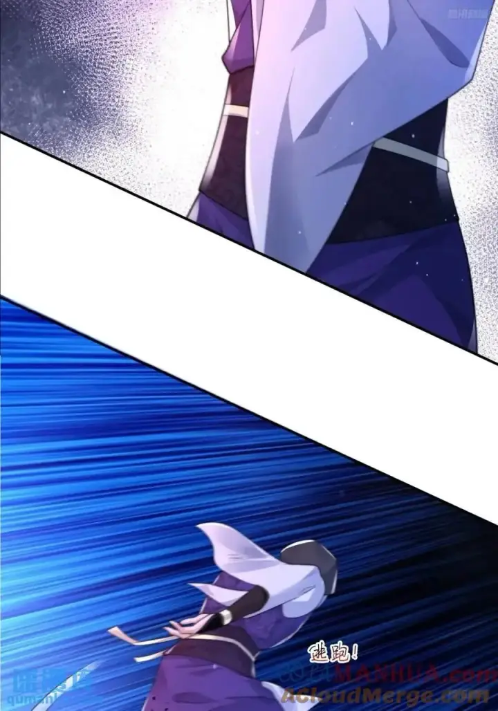《女徒弟个个想杀我》第108话 这是搞双X的节奏啊图9